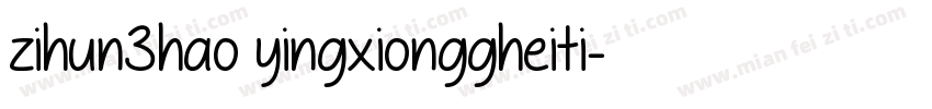 zihun3hao yingxionggheiti字体转换